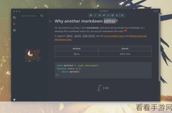 手游创作者福音，Markdown Edit编辑器助力内容创作大赛夺冠