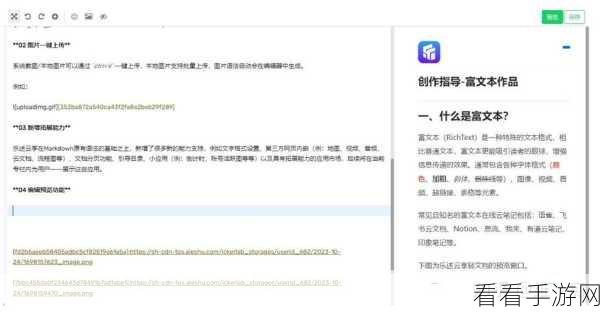 手游创作者福音，Markdown Edit编辑器助力内容创作大赛夺冠