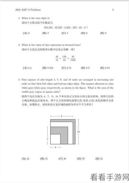 神州千食舫木头速刷攻略，2024全新解析与高效获取途径大放送