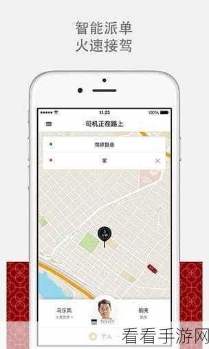 手游开发新风向，Swift语言迎来Uber Needle未来依赖注入框架革新