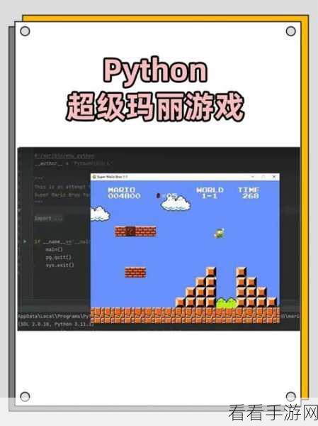 手游开发新趋势，掌握Python Routes，打造极致URL路由体验