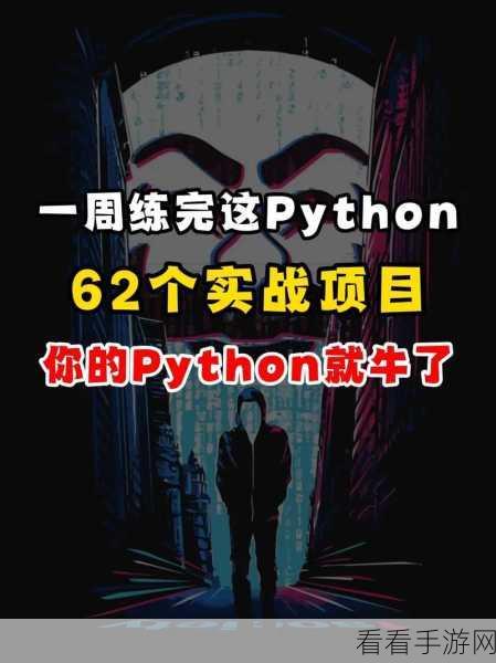 手游管理新纪元，CrazyEye——Python打造的顶尖IT管理工具震撼登场