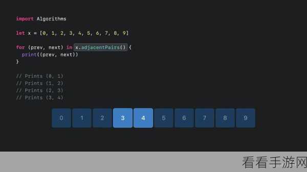 手游开发者必看，掌握Swift Algorithms，解锁数据处理新境界