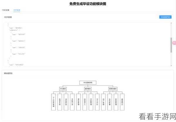 iOS手游开发必备，WHC_Model——JSON与模型转换的高效解决方案