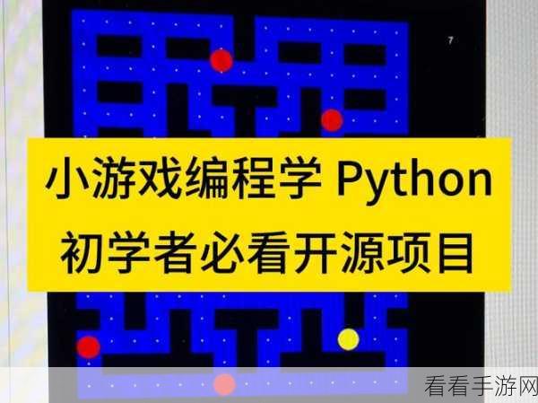 手游开发者必备，Edward库助力Python概率建模，打造极致游戏体验