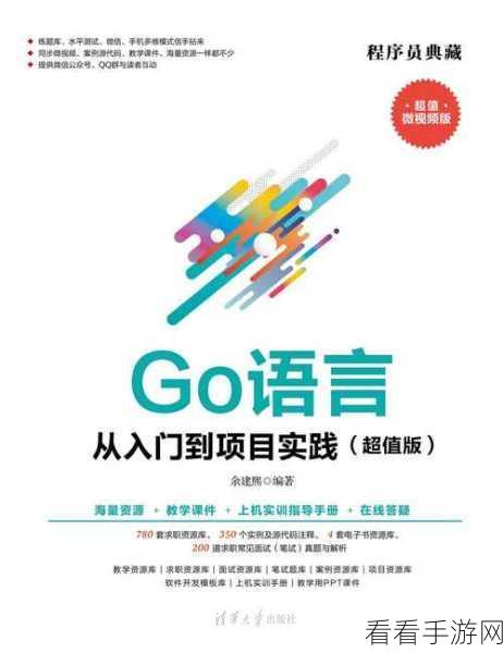 手游技术革新，zMemif网络库助力Go语言实现低延迟高吞吐