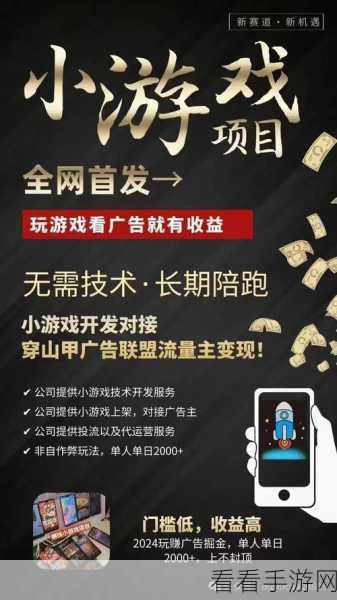 手游界新宠，ESSVideoShare——主流视频分享平台助力手游内容创作与传播