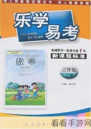 O3系列模型手游应用，用数学解锁游戏新挑战，开启益智竞技新篇章