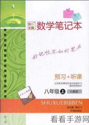 O3系列模型手游应用，用数学解锁游戏新挑战，开启益智竞技新篇章