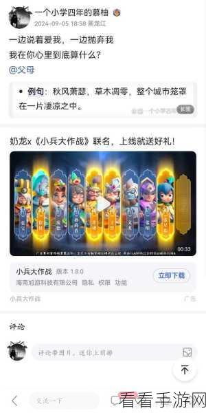 8岁小神童AI制霸游戏创作赛，50万网友惊叹，编程门槛消失了？