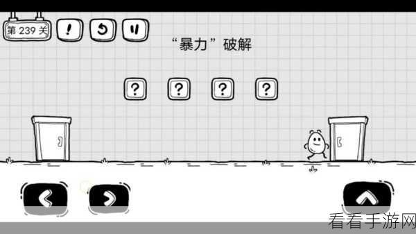 破解茶叶蛋大冒险第 40 关的神秘密码——通关秘籍大公开
