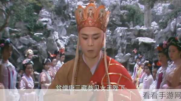 西游女儿国天师职业深度剖析，掌控元素，主宰战场