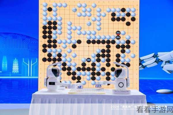 围棋新纪元，策略思维与编程技术的巅峰对决——AI围棋大赛深度解析