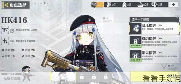 少女前线 M870 惊艳南瓜堡垒装扮 万圣皮肤魅力全展示