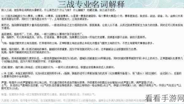 三国志12威力加强版战术指南，巧妙阻挡敌人进攻，实施高效偷营策略