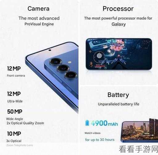 三星宣布Galaxy S25新AI功能:智能通知、优先对话等