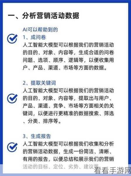 AI大模型在手游领域的五大失意应用，你中招了吗？