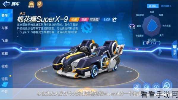 SuperX操作系统，重塑手游界，自由与开源的新标杆