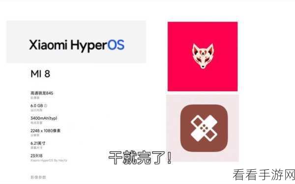 HyperKit手游虚拟化技术革新，开启macOS游戏新纪元