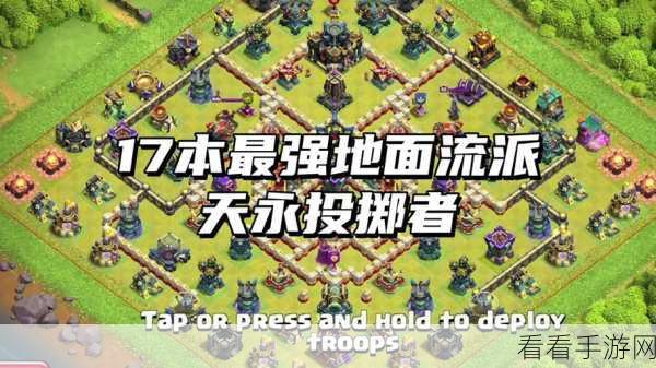 揭秘部落冲突COC，骷髅法术能否召唤援兵？战术深度解析