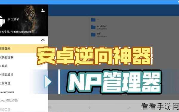 手游开发新神器！CurrentCMS，解锁多用户内容管理的无限可能