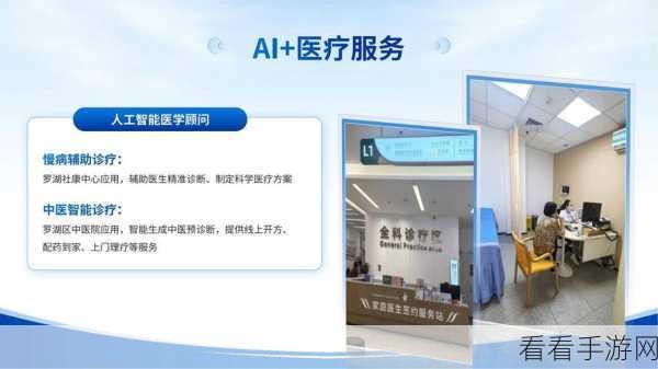 AI赋能医疗支付新纪元，PayZen融资2.32亿美元引领医疗支付亲民化