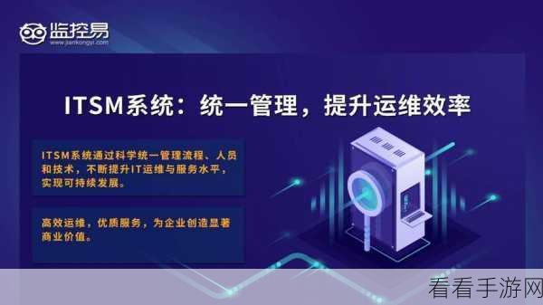 Watson手游问题管理神器，高效解决游戏运维难题