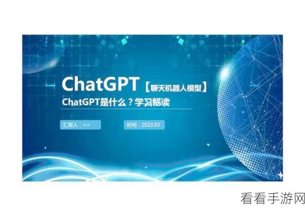 社交新星闪耀，短剧驱动的手游应用收入超ChatGPT，揭秘其快速崛起之路