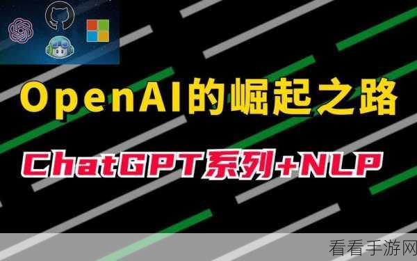 社交新星闪耀，短剧驱动的手游应用收入超ChatGPT，揭秘其快速崛起之路