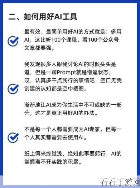 ESPN探索未来体育直播，人工智能生成虚拟解说员FACTS亮相测试