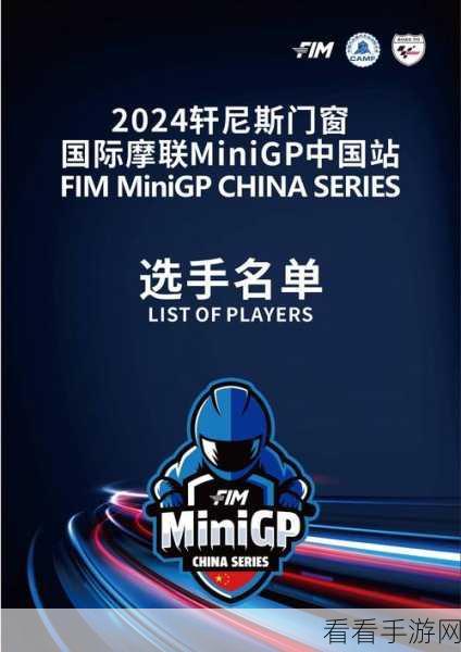 miniBloq图形编程大赛启幕，开启创意编程新纪元，赢取万元奖金！