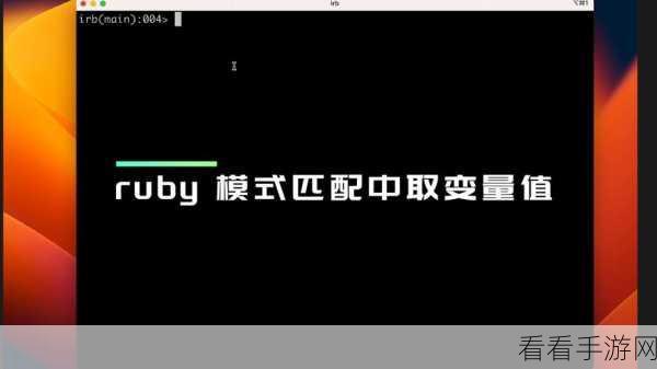 Ruby-OpenCL手游开发新纪元，解锁并行计算的无限潜能