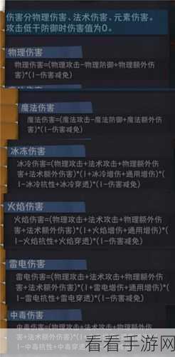 独奏骑士绿装刀锋挑战133层光弹龙，高效通关攻略揭秘