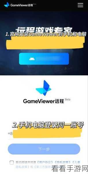 手游开发者必备，高效调试神器GameDebug插件实战指南