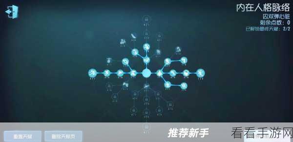 第五人格高手进阶，破轮角色上分秘籍与形态切换实战技巧大揭秘