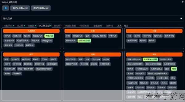 手游创作神器！顶尖Prompt库大盘点，助力你的创意更上一层楼