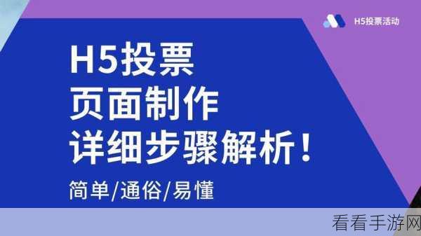 手游界新风尚，DZone手游文章大赛投票流程全面优化，一键速投赢大奖！