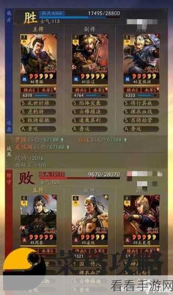 三国志战略版，守而必固战法深度解析与实战搭配策略