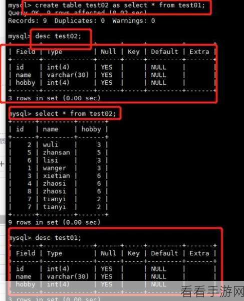 手游开发秘籍，掌握MySQL字符串匹配，提升游戏性能与体验