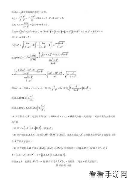 MathLabTool深度解析，数学仿真大赛的制胜法宝