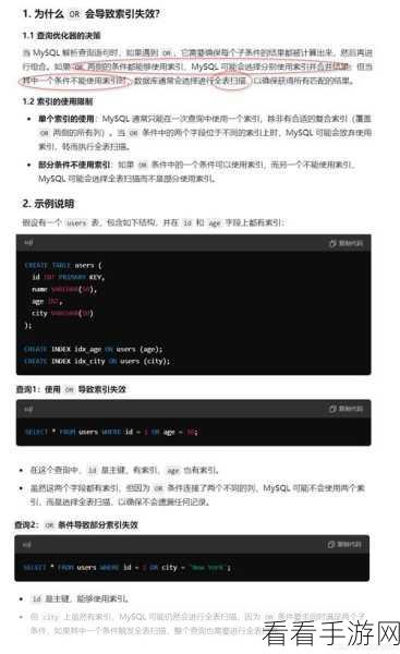 手游开发者必看，ShardQuery——MySQL分布式查询在游戏数据优化中的实战应用