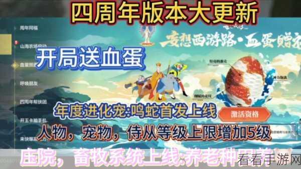 妄想山海，揭秘金宝箱开启秘籍，赢取珍稀道具！