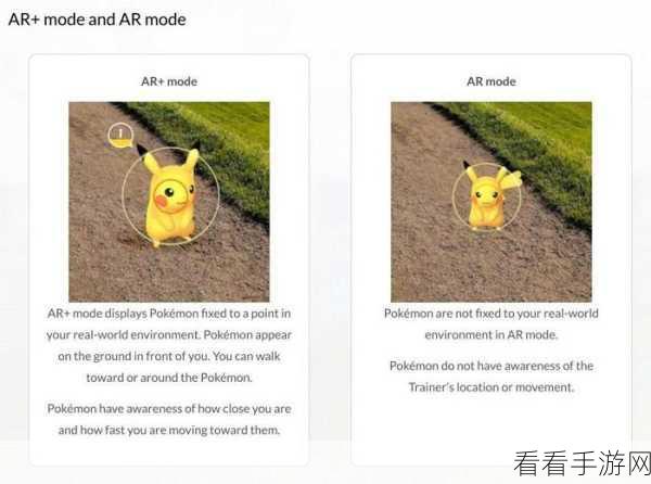揭秘！口袋妖怪GO背后的AR真相，你玩的可能不是真正的AR游戏