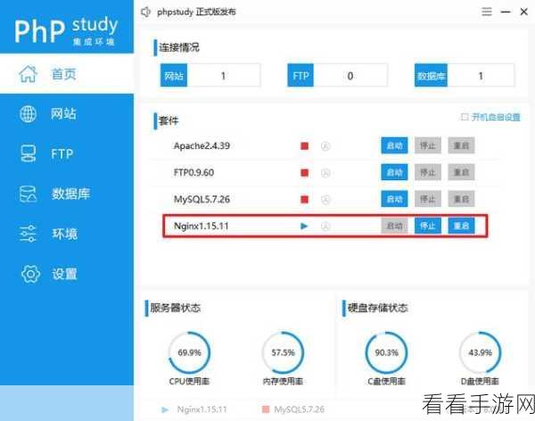 手游开发新利器，PhpWiki引擎深度剖析与实战应用指南