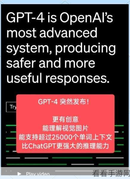 GPT-4震撼突破，图灵测试大捷，人类辨识能力遭遇挑战