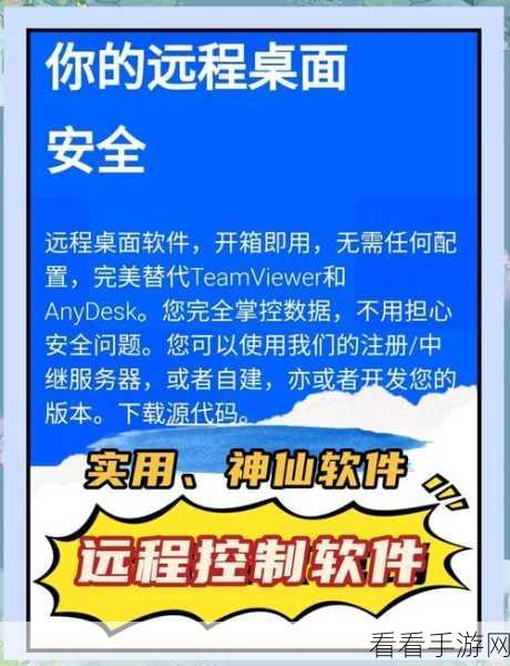 手游玩家新福利，anyRemote——无线遥控Linux服务的游戏神器