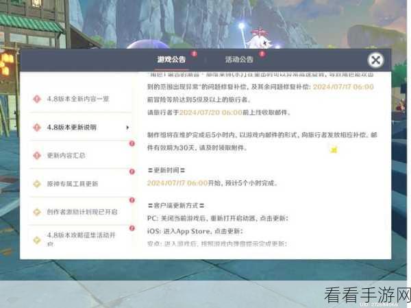 原神版号获批时间揭秘，游戏背后的精彩历程与未来展望