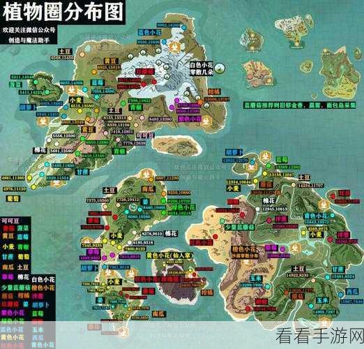 探秘创造与魔法，月宫仙境位置全解析及寻宝攻略