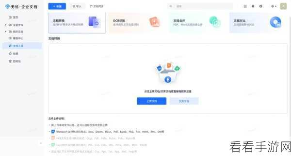 Chrome Sniffer Plus，手游开发者必备！一键识别网页中的开源软件与库