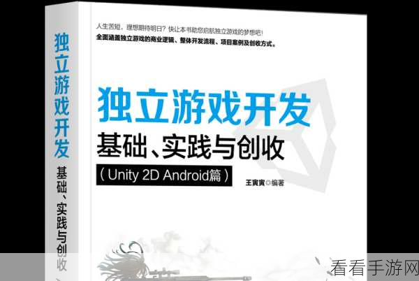 手游开发者必看，NoSQLUnit测试框架扩展库在游戏开发中的实战应用